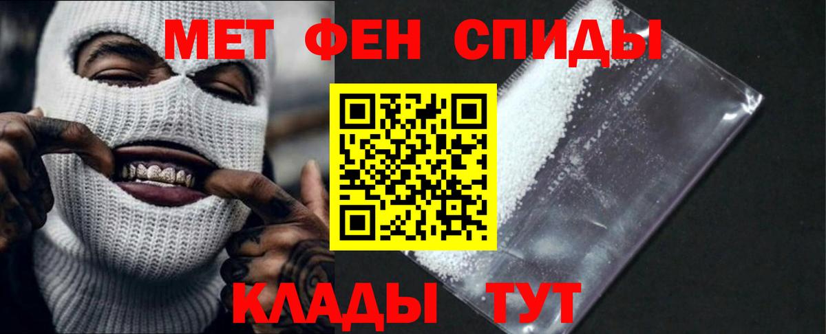 Омск  АМФ 98%  мега онион  Вход с VPN  Amphetamine  Amphetamine 