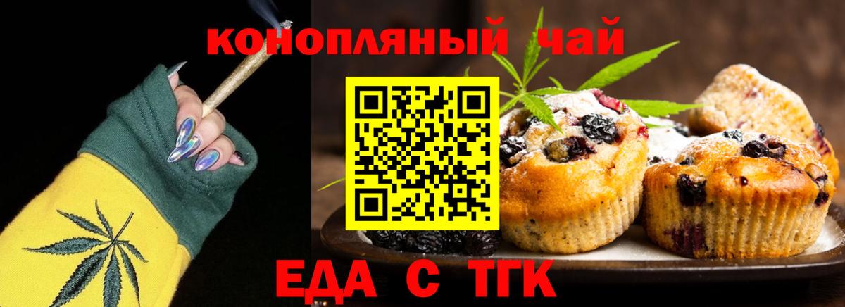 Канабис  МДМА  Магазин наркотиков  МЕФ   Омск  Вход с VPN  ГАШИШ 