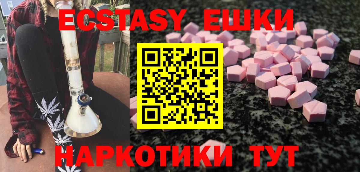 ЭКСТАЗИ louis Vuitton Омск