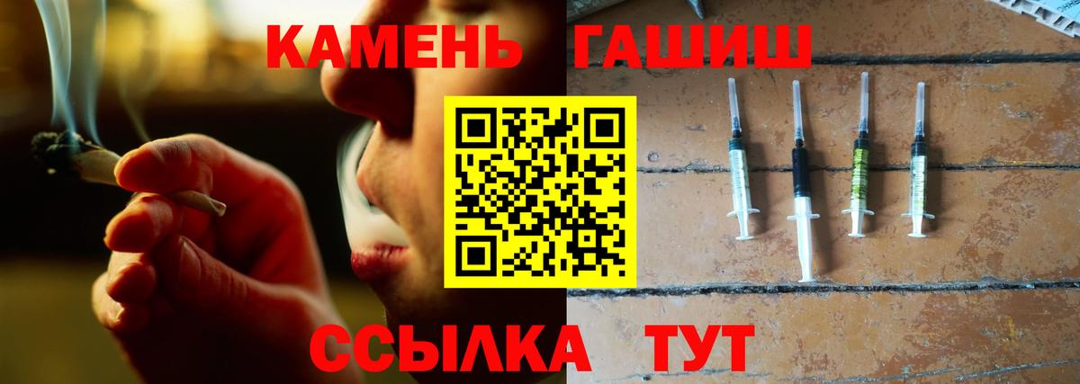 Гашиш  ГАШИШ hashish  Омск  купить наркотик  ГАШИШ Ice-O-Lator  Вход с VPN 