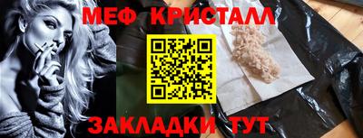 мефедрон Пыть-Ях