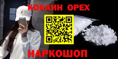 мефедрон мука Рыбинск