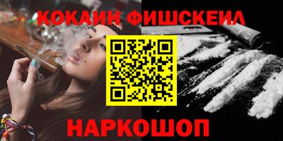 мефедрон мука Рыбинск