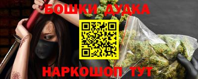 кокаин премиум Пушкино