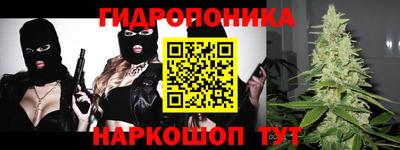 трава Рязань