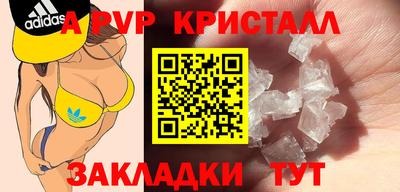 spice Пугачёв