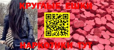 мефедрон Пыть-Ях