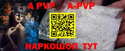 мефедрон Пыть-Ях