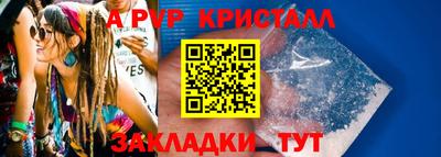 ешки Рузаевка