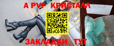 мефедрон Пыть-Ях