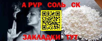 трава Рязань