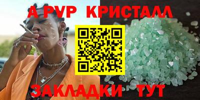 трава Рязань