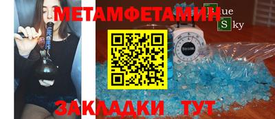мефедрон мука Рыбинск