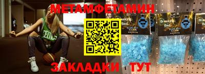 ешки Рузаевка