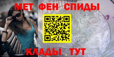 мефедрон Пыть-Ях
