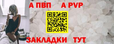 трава Рязань