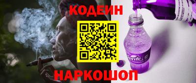 мефедрон мука Рыбинск