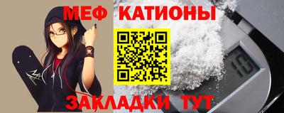ешки Рузаевка