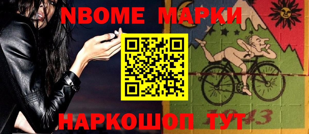 Альфа ПВП Омск