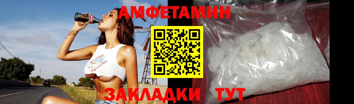 МЕТАМФЕТАМИН пудра Омск