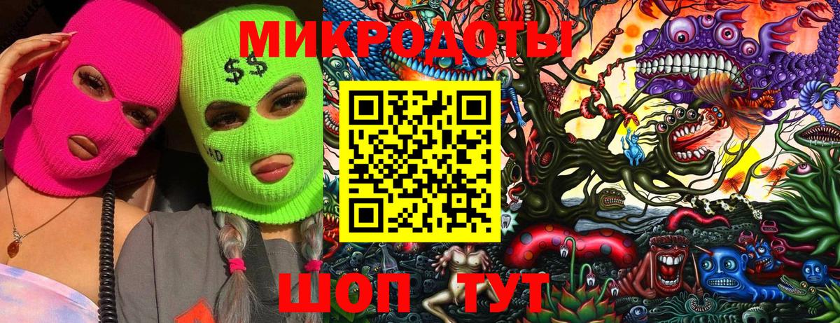 Омск  Псилоцибиновые грибы Psilocybine cubensis  Псилоцибиновые грибы Cubensis  Вход с VPN 