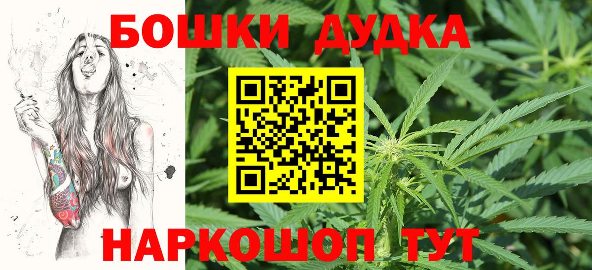 Конопля семена Омск